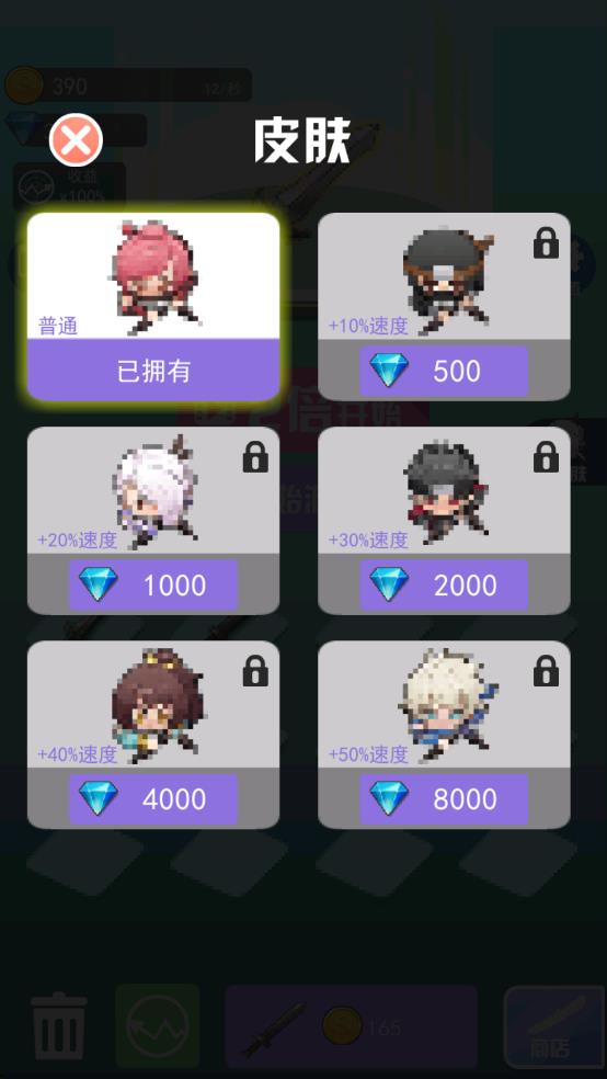 影流 v2.2 安卓版 2