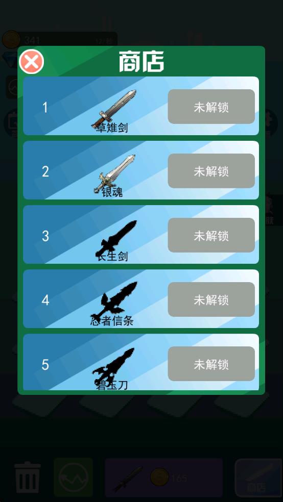 影流 v2.2 安卓版 0