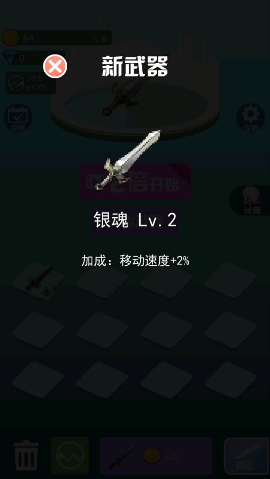 影流 v2.2 安卓版 1