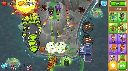 Bloons TD 6 v44.1 安卓版 0