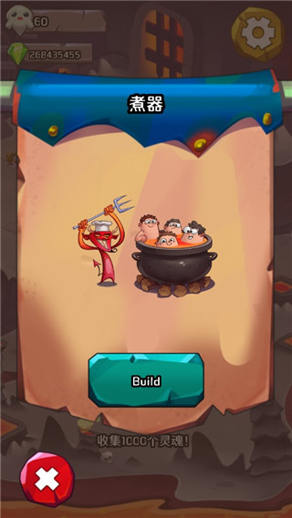 地獄英雄 v1.3.4 手機(jī)版 0