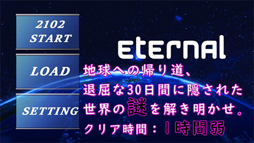Eternal v1.1 安卓版 1