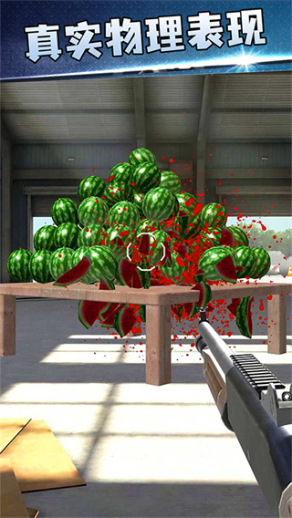槍神大作戰(zhàn)最新版 v1.0.0 手機(jī)版 0