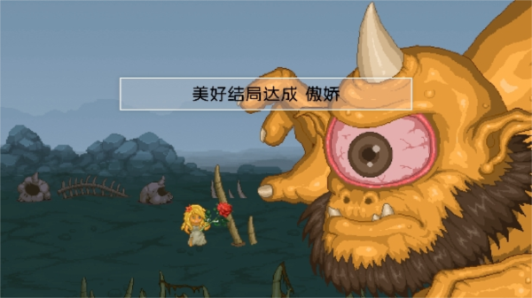雙刃戰(zhàn)士雪姐 v1.0 安卓版 1
