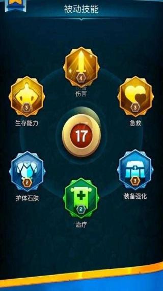 獵手弓箭大師 v1.0.180 安卓版 0