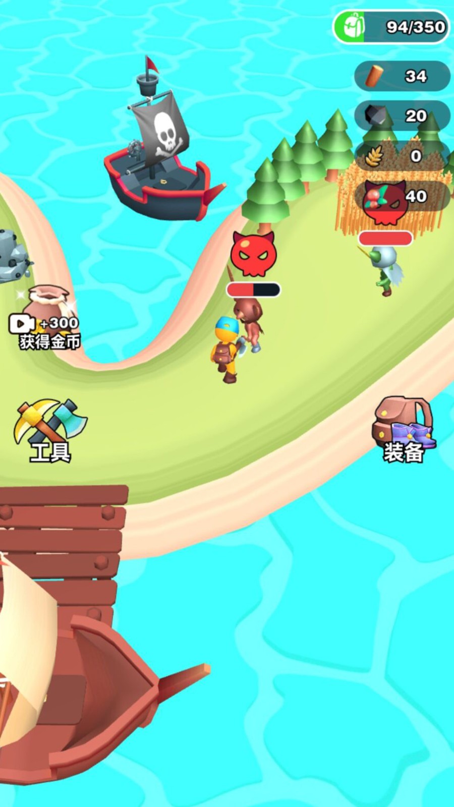 自在新世界 v1.0.3 安卓版 1