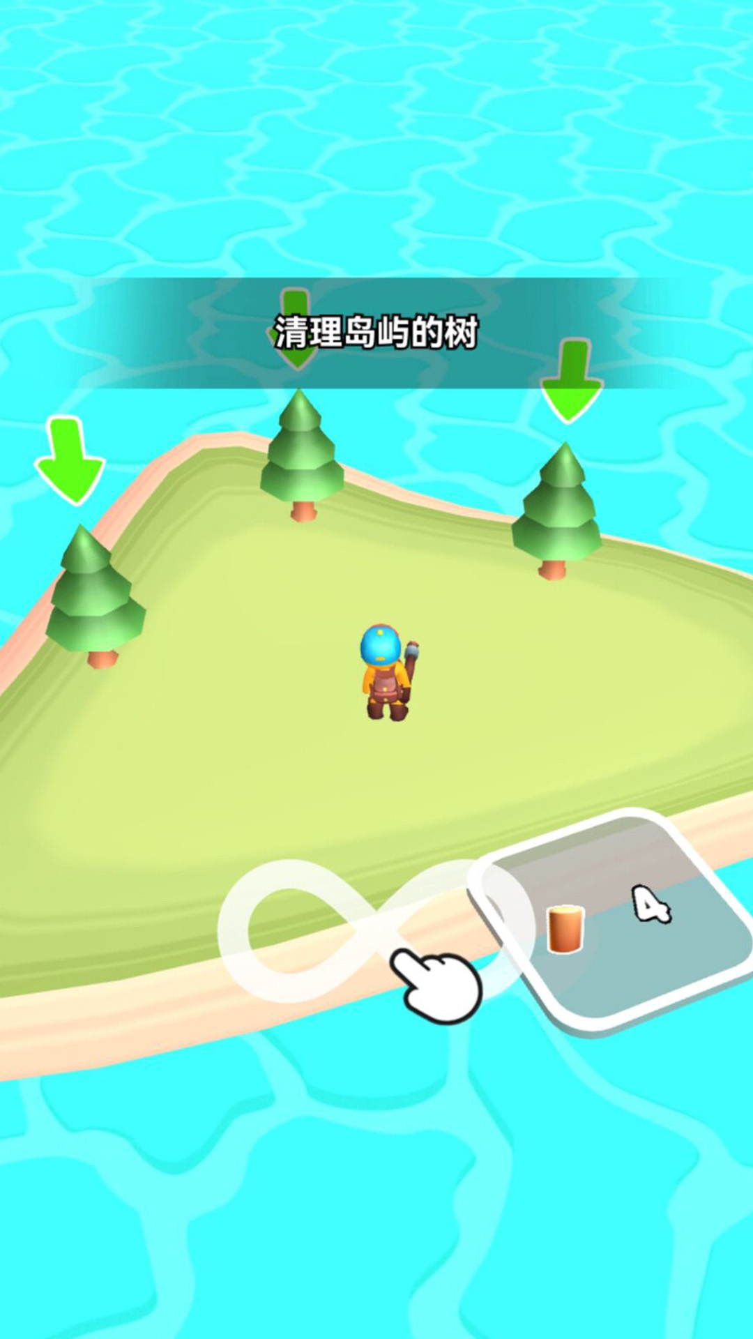 自在新世界 v1.0.3 安卓版 2
