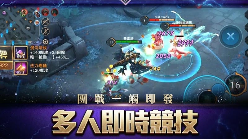 傳說對決先行服體驗服 v1.49.15.1 安卓版 2