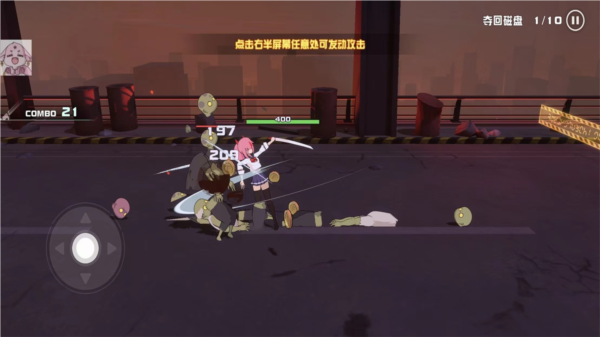 swordash v0.60 安卓版 2