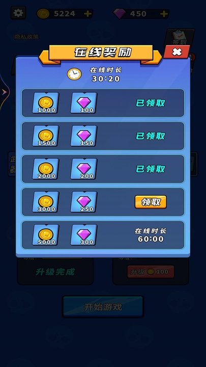 荒野槍戰(zhàn)大亂斗 v1 手機版 2