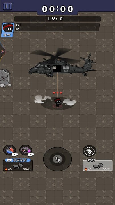 荒野槍戰(zhàn)大亂斗 v1 手機版 1