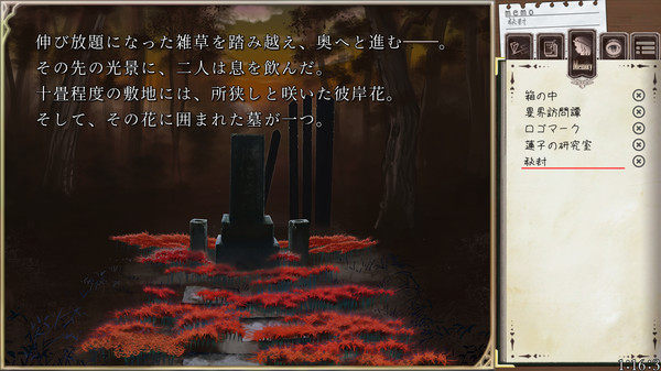 秘封碎片 v2.36.0 安卓版 2
