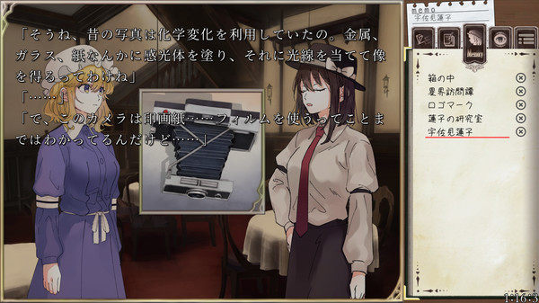 秘封碎片 v2.36.0 安卓版 1