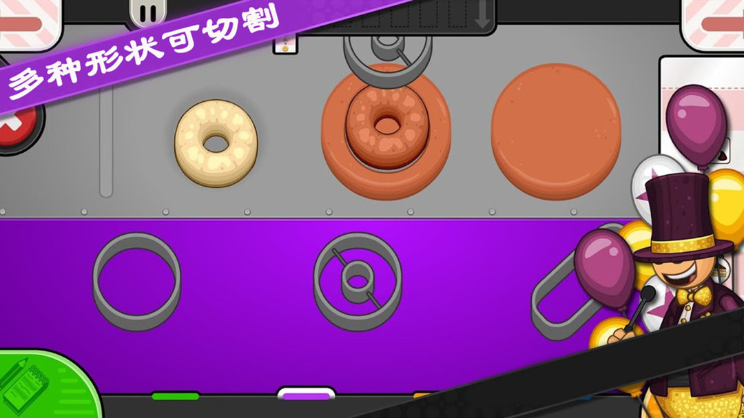 老爹甜甜圈店ToGo v1.0.3 安卓版 2