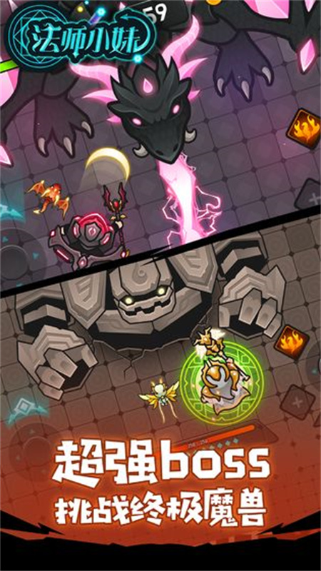 法師小妹最新版 v1.0.2 手機(jī)版 0