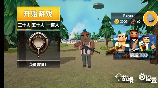 荒野的召喚 v2023.09.13 手機(jī)版 0