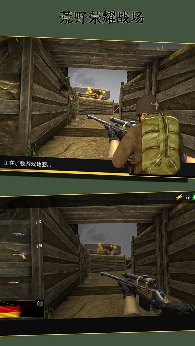 荒野榮耀戰(zhàn)場最新版 v256.128.17 手機(jī)版 1