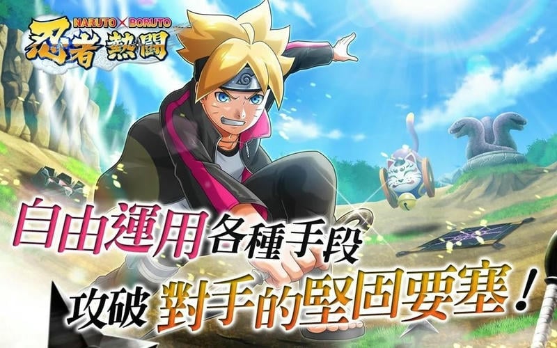 火影忍者熱斗 v6.1.0 安卓版 1