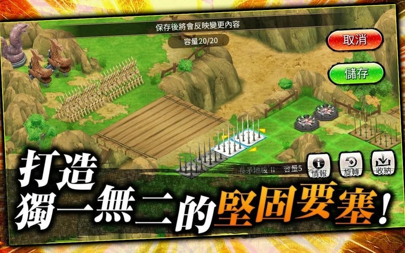 火影忍者熱斗 v6.1.0 安卓版 2