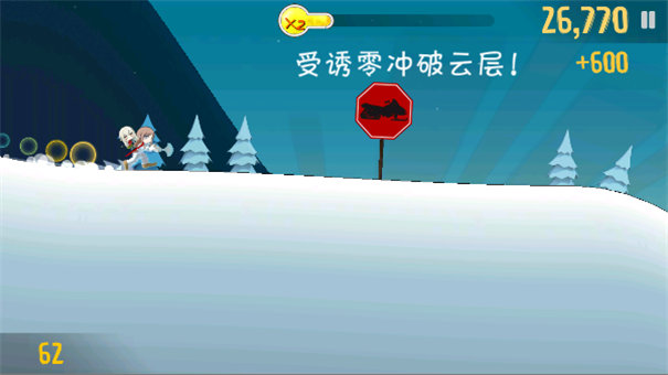 睦頭大冒險(xiǎn)最新版 v3.0.0 手機(jī)版 1