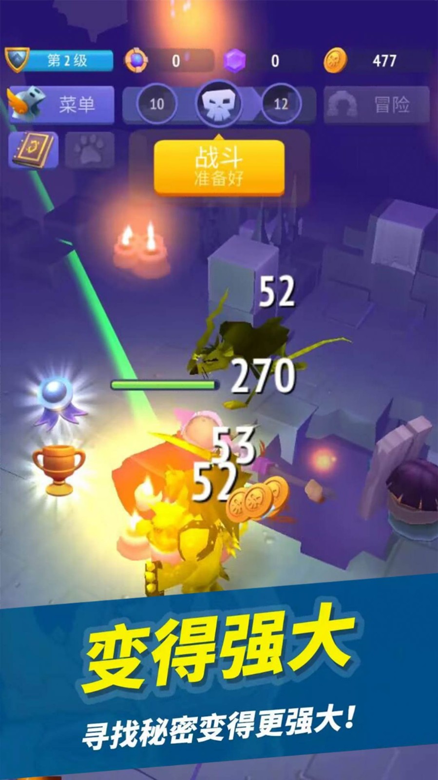 瘋狂戰(zhàn)斗家 v1.0.3 安卓版 2