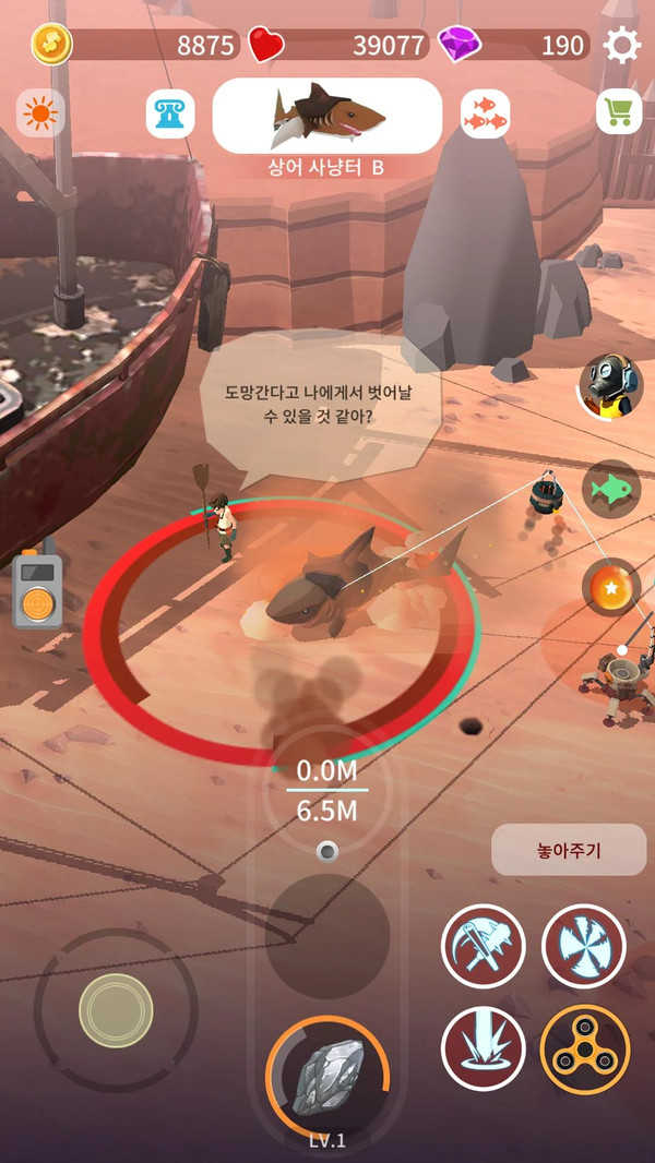 沙漠鯊魚 v1.15 安卓版 2