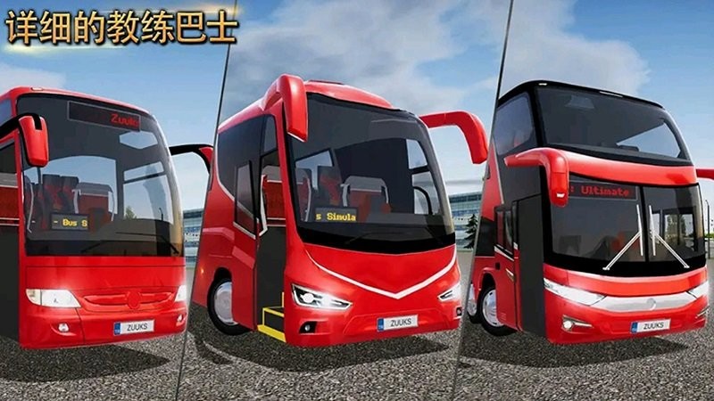 模擬王牌賽車手 v1.6.3 安卓版 2
