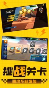 終極賽車之路 v1.0 安卓版 2