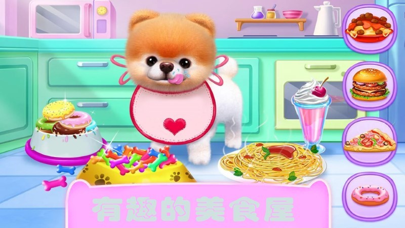 汪汪隊(duì)探索世界 v1.5 安卓版 0