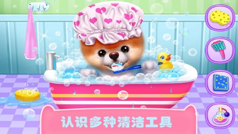 汪汪隊(duì)探索世界 v1.5 安卓版 1