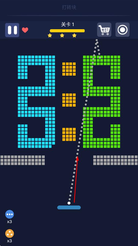 球碎磚機 v2.0.5009 安卓版 0