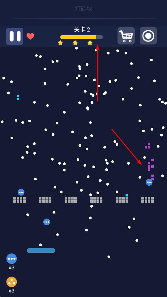 球碎磚機 v2.0.5009 安卓版 1