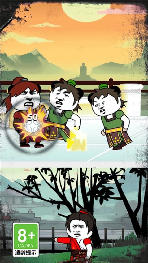 小飛棍大冒險最新版 v1.0.0 安卓版 2