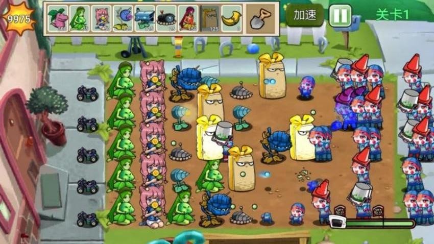 雜交融合植物 v1.1 安卓版 2