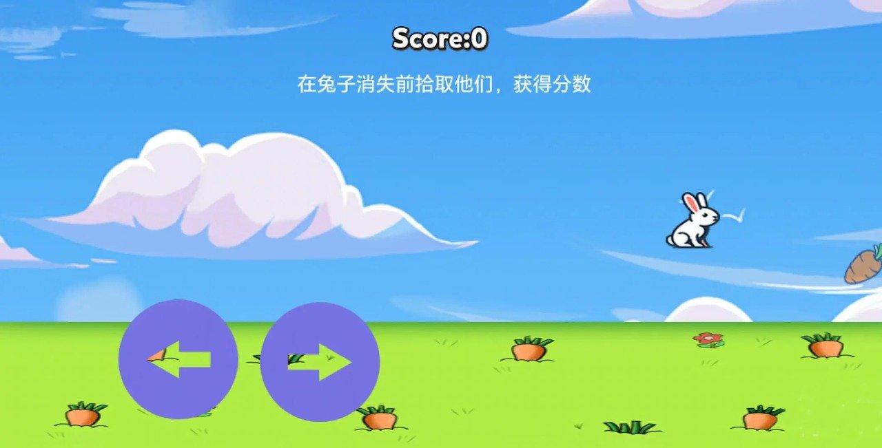 偷蘿卜的兔子 v1.0 安卓版 1
