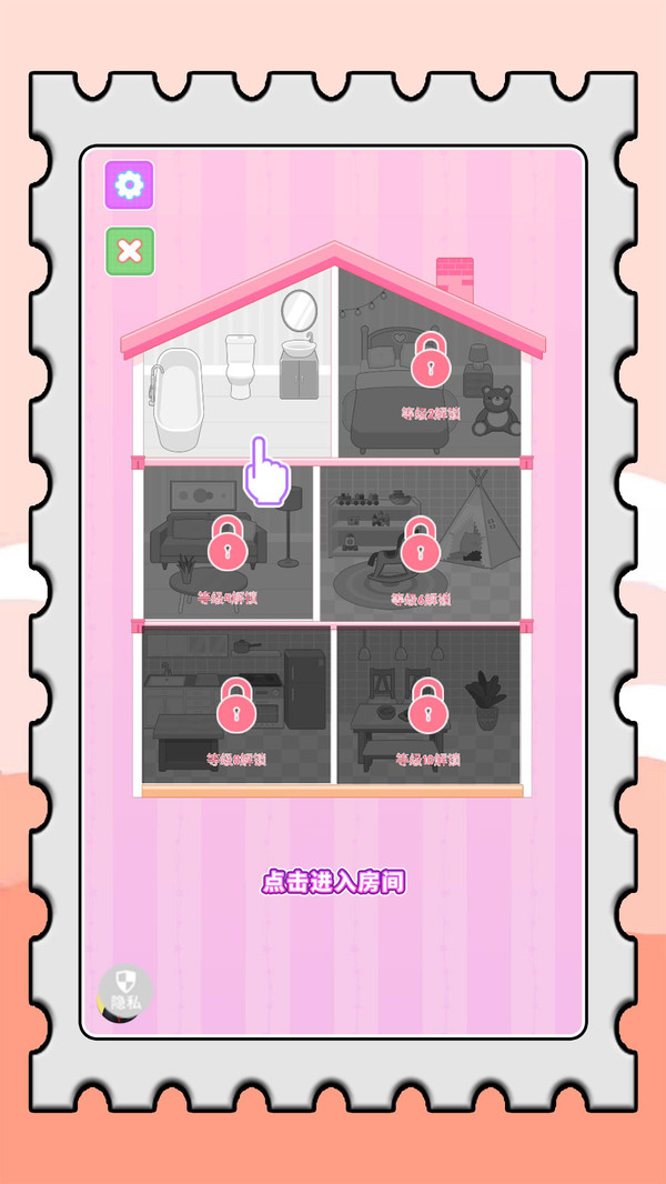抓娃娃時(shí)裝秀 v2.0.0 安卓版 1