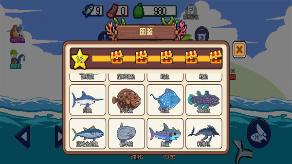 釣魚宗師 v1.0 安卓版 2