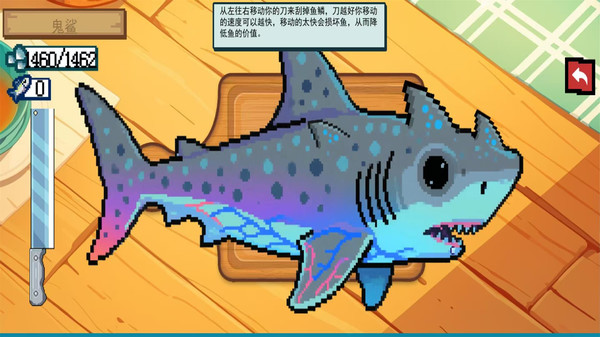 釣魚宗師 v1.0 安卓版 1
