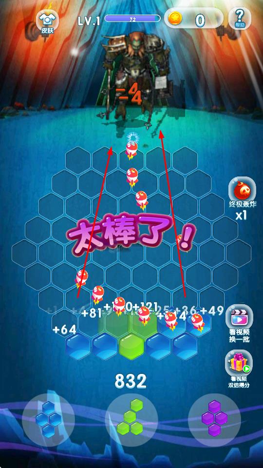 金幣大戰(zhàn)消滅僵尸 v1.0 安卓版 1