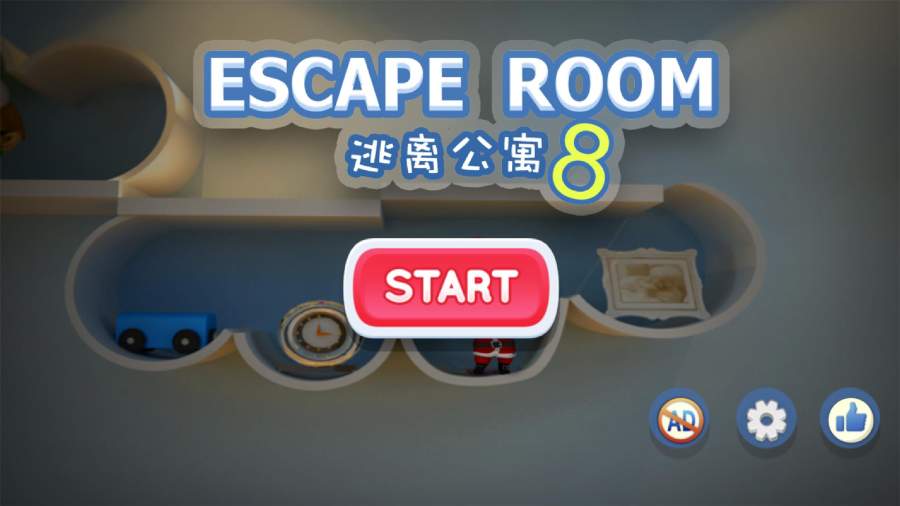 逃離公寓8 v1.0 安卓版 1