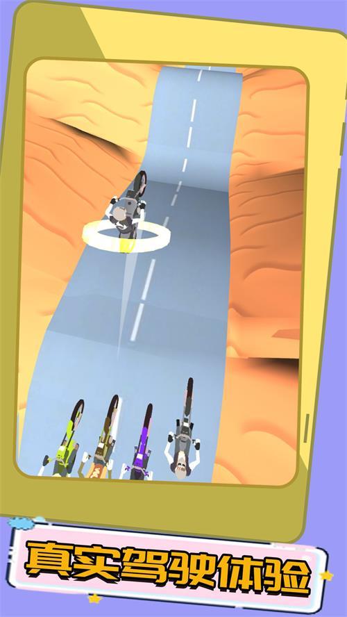 自行車競(jìng)速賽 v1.0.3 安卓版 2