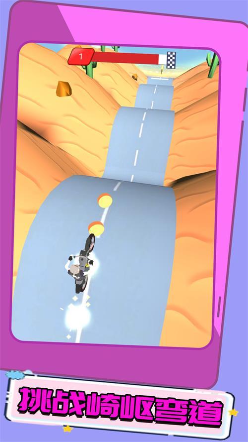 自行車競(jìng)速賽 v1.0.3 安卓版 1