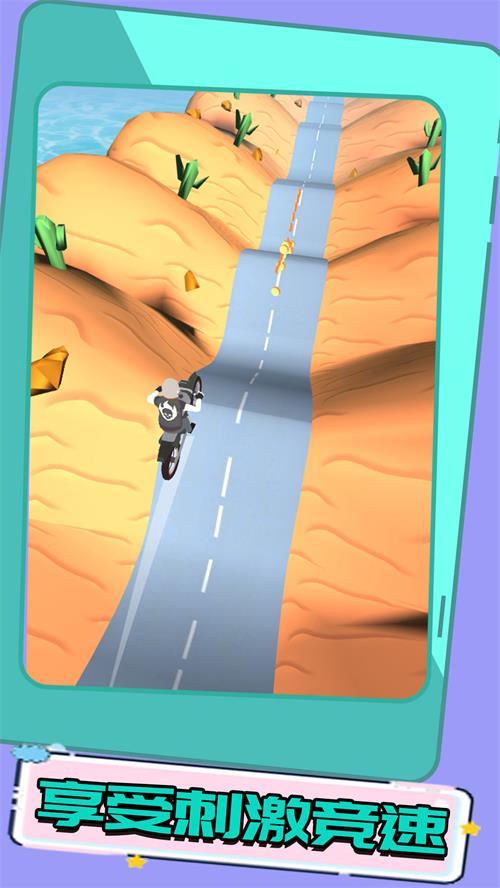 自行車競(jìng)速賽 v1.0.3 安卓版 0