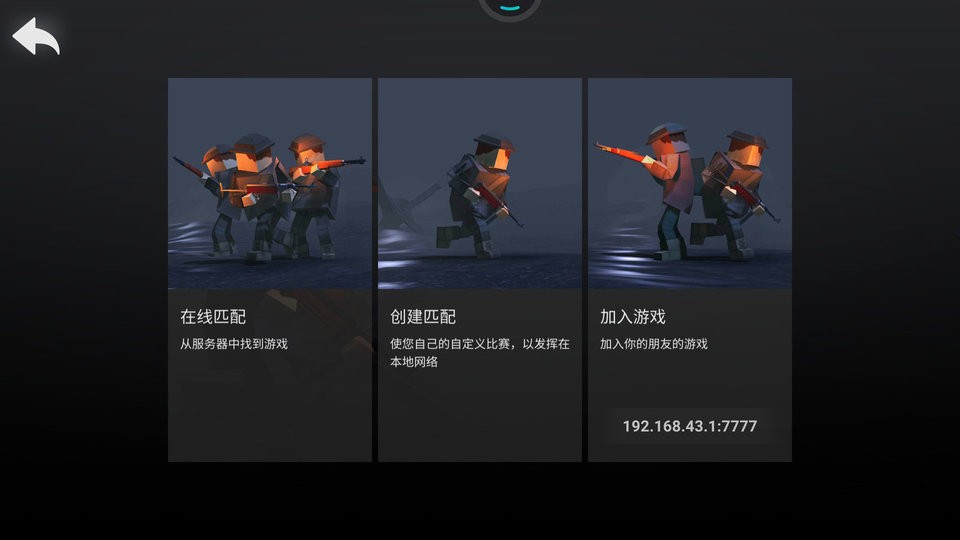 像素人絕地求生 v0.3.0a 安卓版 0