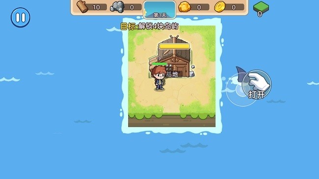 雙人浮島世界生存手機版 v1.0.0 安卓版 2