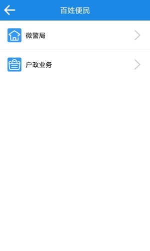 廈門(mén)百姓網(wǎng) v3.0.19000 最新版 0