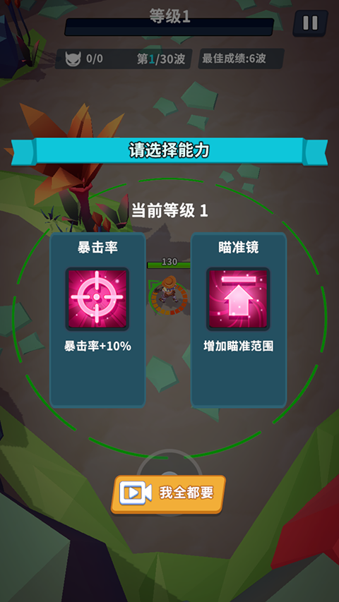 星系管理員 v1.0.3安卓版 1