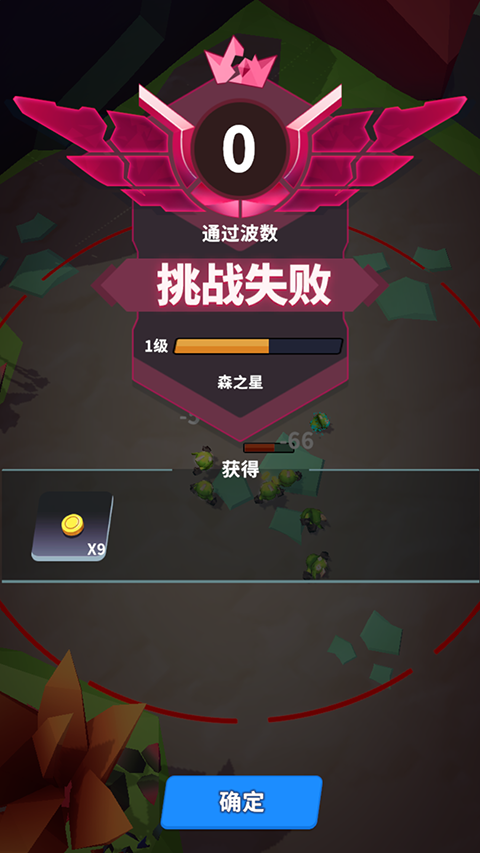 星系管理員 v1.0.3安卓版 2