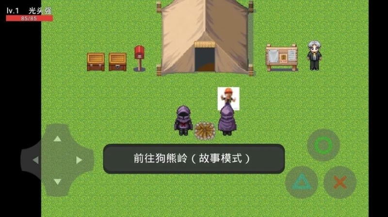 熊出沒(méi)和平精英 v22.02.031705 安卓版 2