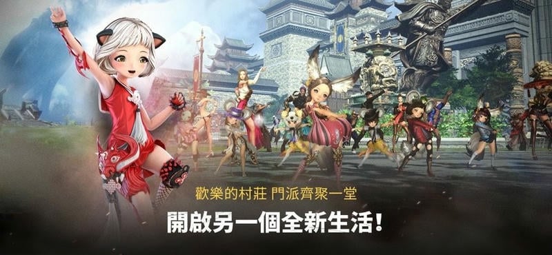 劍靈革命臺(tái)服 v2.01.042.1 安卓版 1
